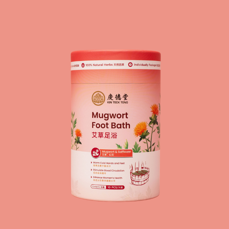 Mugwort (艾草) Foot Bath 20-pc + Free Foot Soak Bucket Bundle