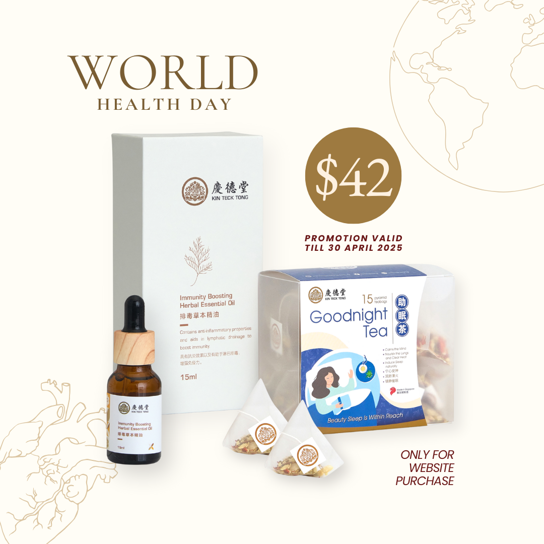 World Health Day Wellness Duo โ Immunity & Sleep Care Set