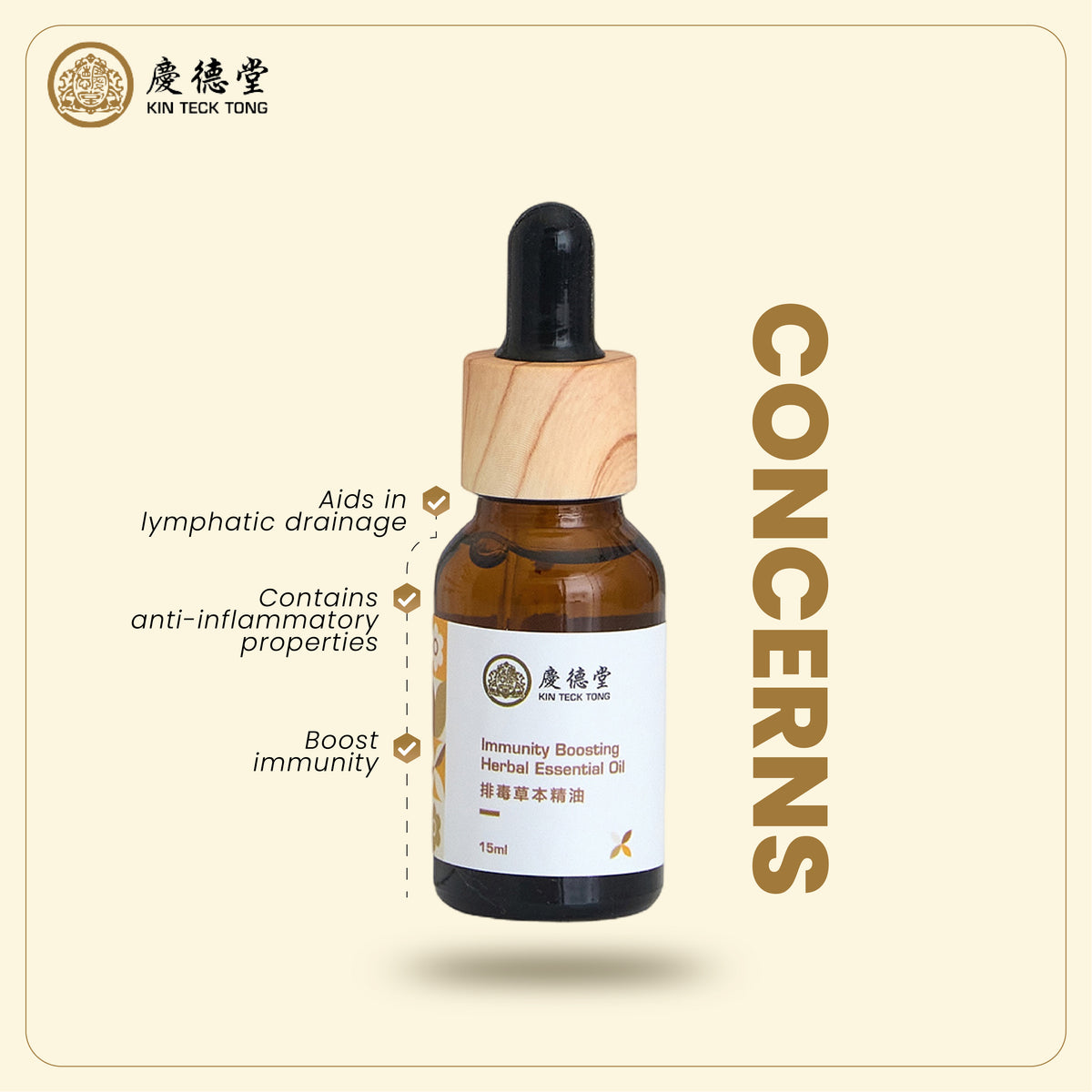 Immunity Boosting Essential Oil