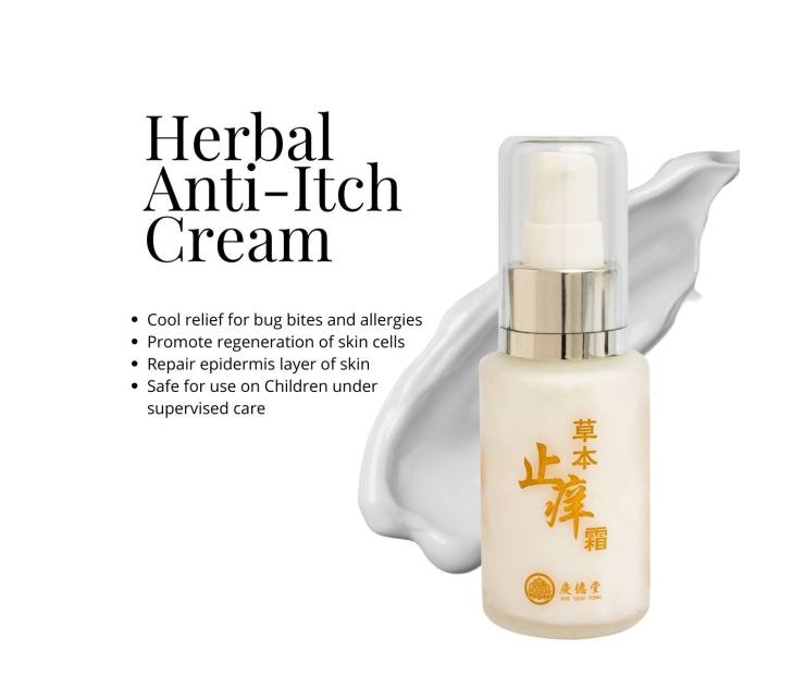 Herbal Anti-Itch Cream