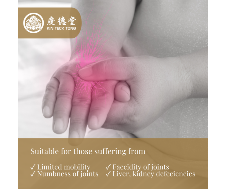 Joint Enhance Supplement