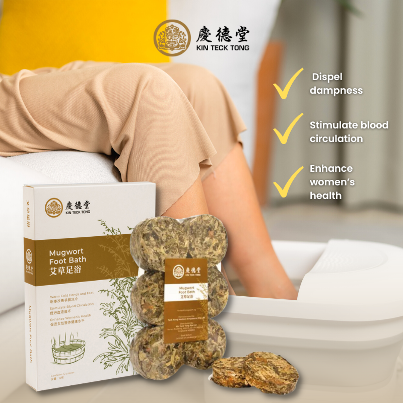 Mugwort (艾草) Foot Bath 24-pc + Free Foot Soak Bucket Bundle