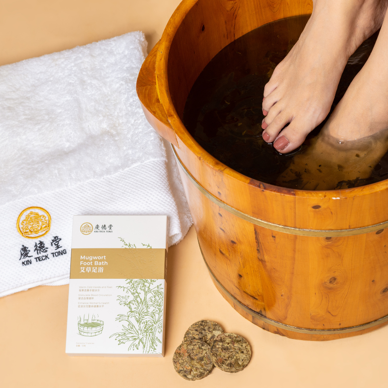 Mugwort (艾草) Foot Bath 24-pc + Free Foot Soak Bucket Bundle