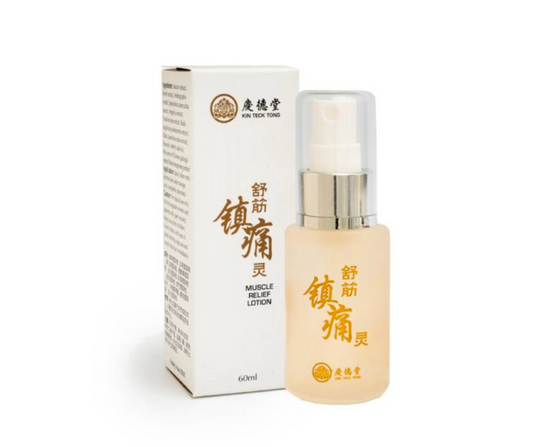 Muscle Relief Lotion