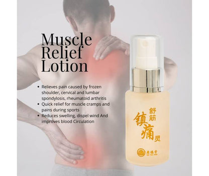 Muscle Relief Lotion