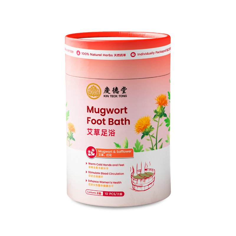 Mugwort Foot Bath