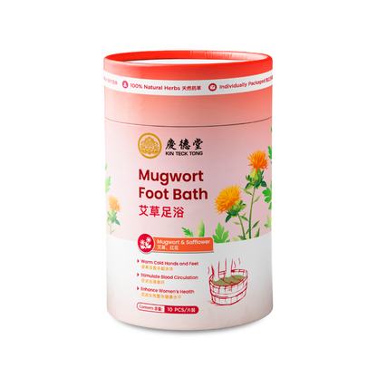 Mugwort Foot Bath