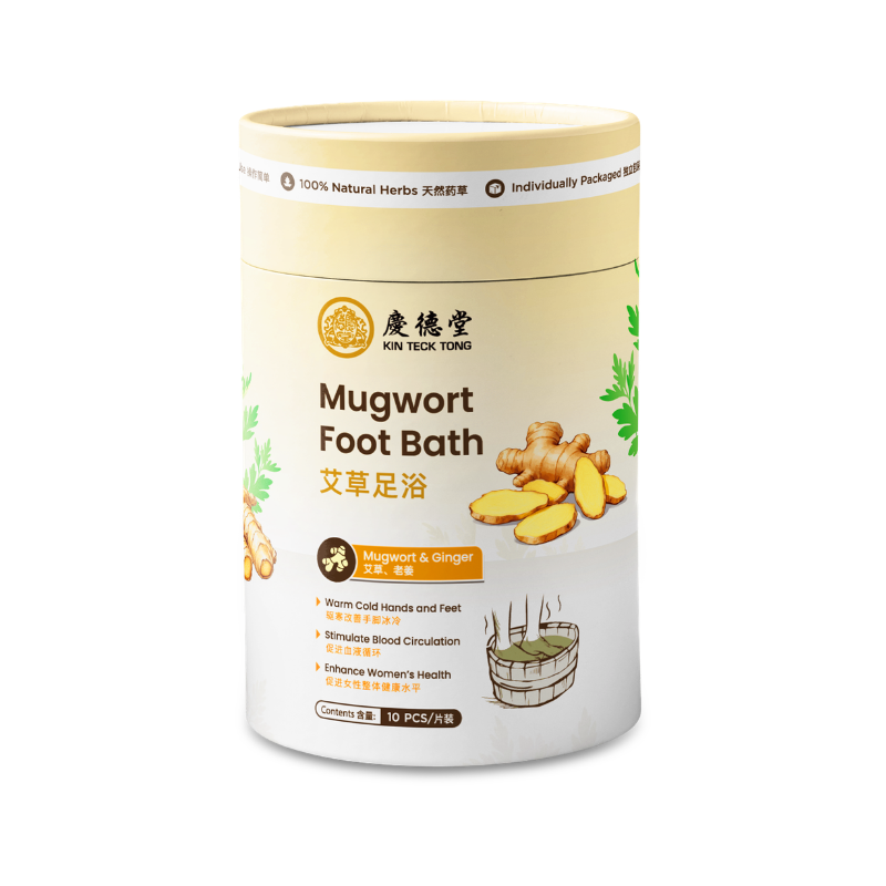 Mugwort Foot Bath