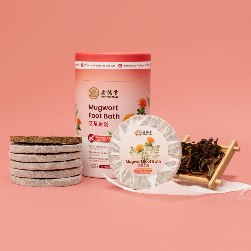 Mugwort (艾草) Foot Bath 20-pc + Free Foot Soak Bucket Bundle