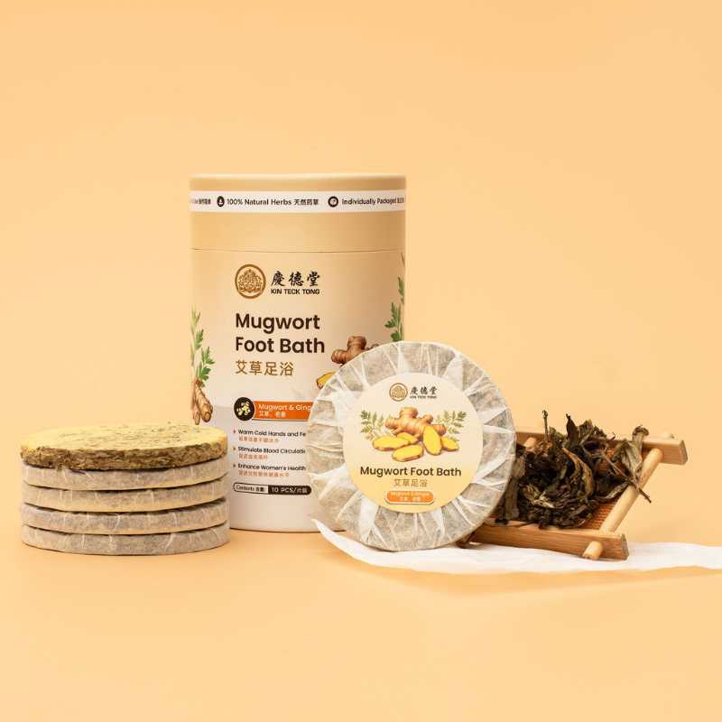 Mugwort (艾草) Foot Bath 20-pc + Free Foot Soak Bucket Bundle