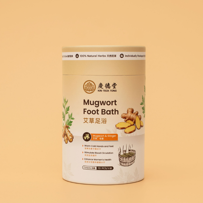Mugwort (艾草) Foot Bath 20-pc + Free Foot Soak Bucket Bundle