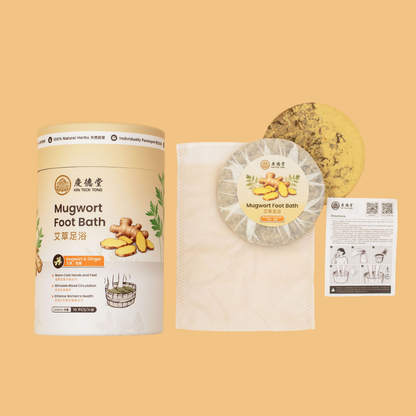Mugwort (艾草) Foot Bath 20-pc + Free Foot Soak Bucket Bundle