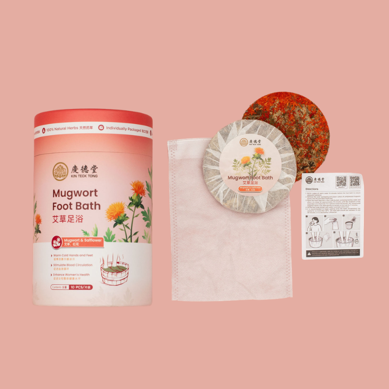 Mugwort (艾草) Foot Bath 20-pc + Free Foot Soak Bucket Bundle