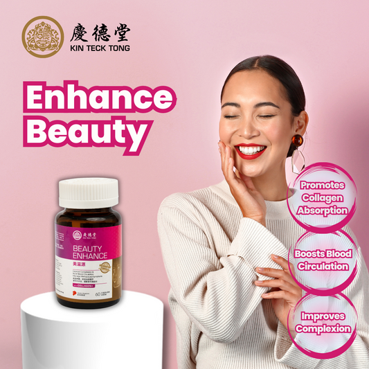 Beauty Enhance Supplement