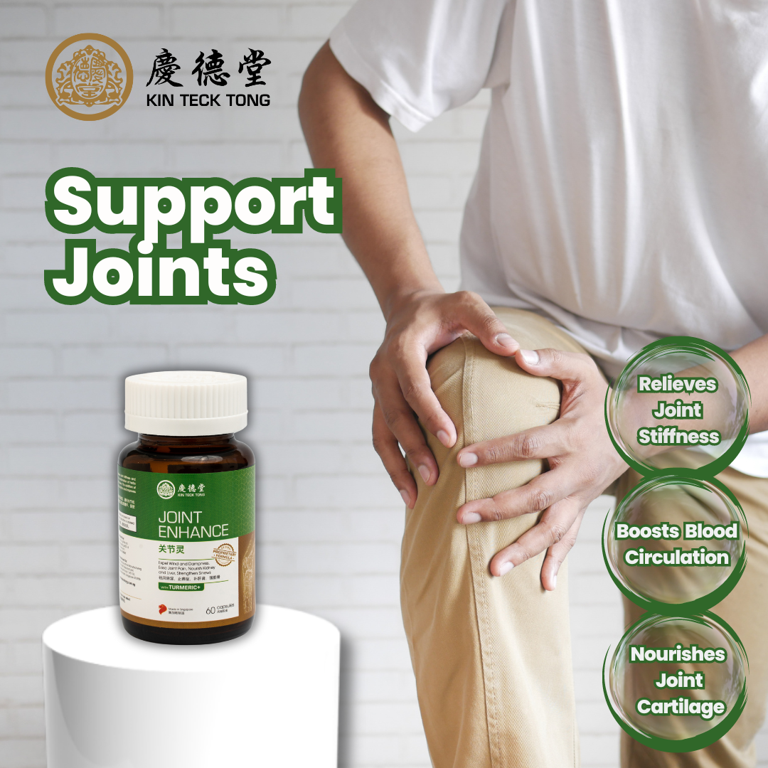 Joint Enhance Supplement