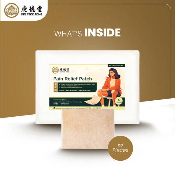 Pain Relief Patch – Kin Teck Tong TCM