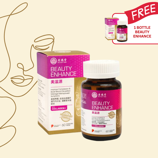 Beauty Enhance Supplement