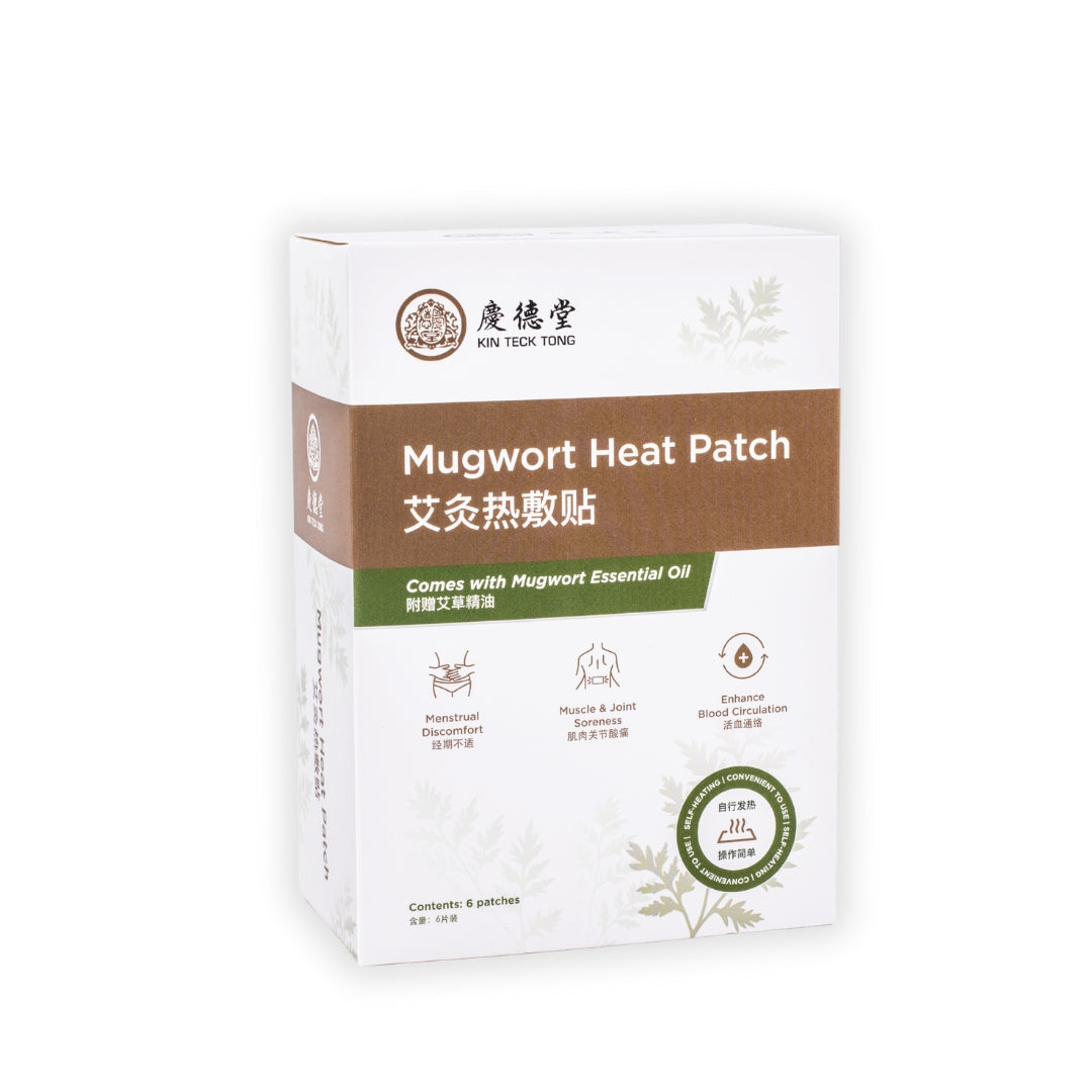 Mugwort Heat Patch (6pcs)