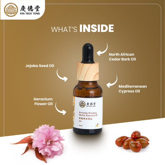 Immunity Boosting Essential Oil