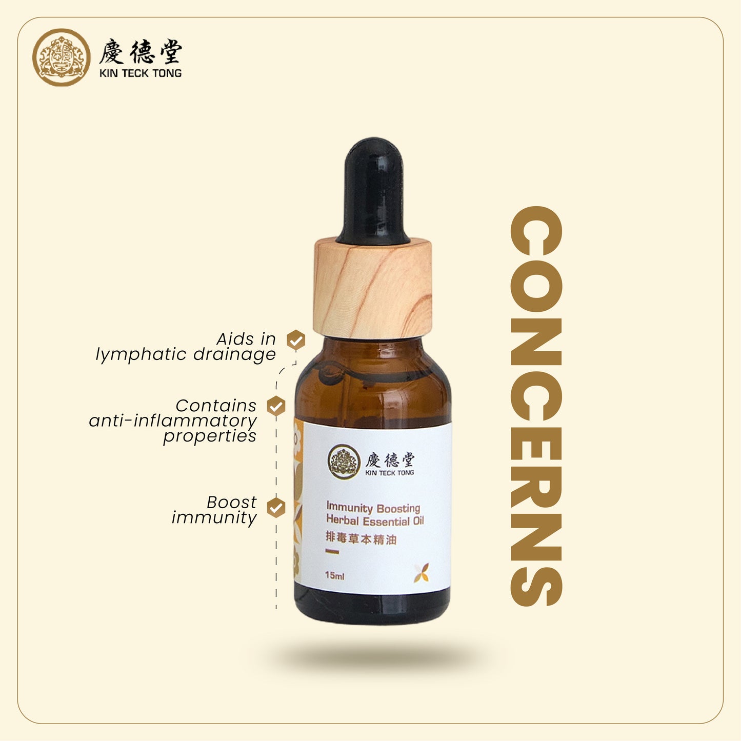 Immunity Boosting Essential Oil