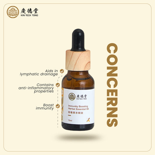 Immunity Boosting Essential Oil