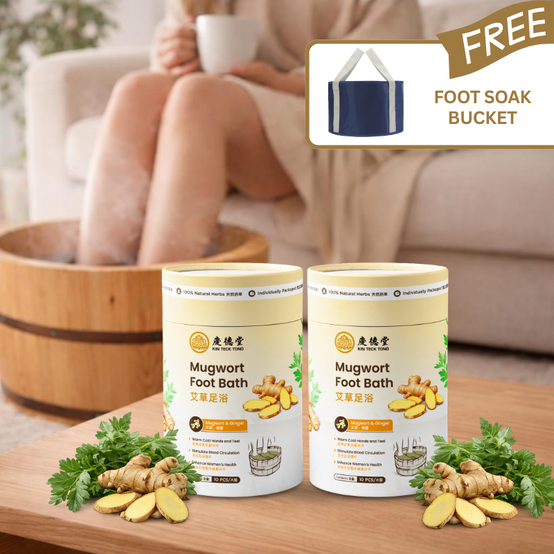Mugwort (艾草) Foot Bath 20-pc + Free Foot Soak Bucket Bundle