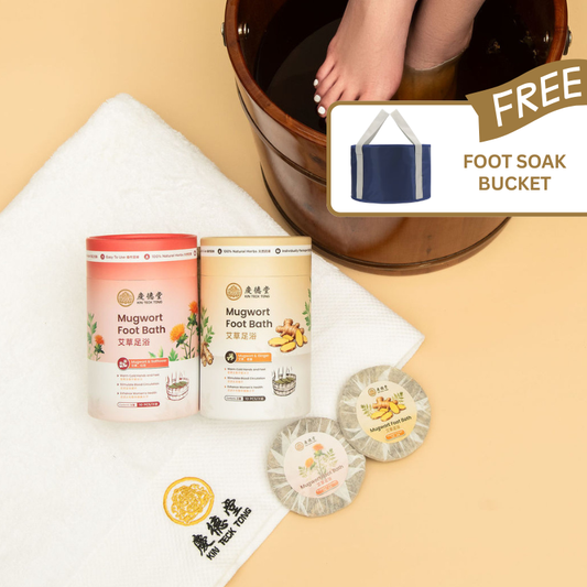 Mugwort (艾草) Foot Bath 20-pc + Free Foot Soak Bucket Bundle
