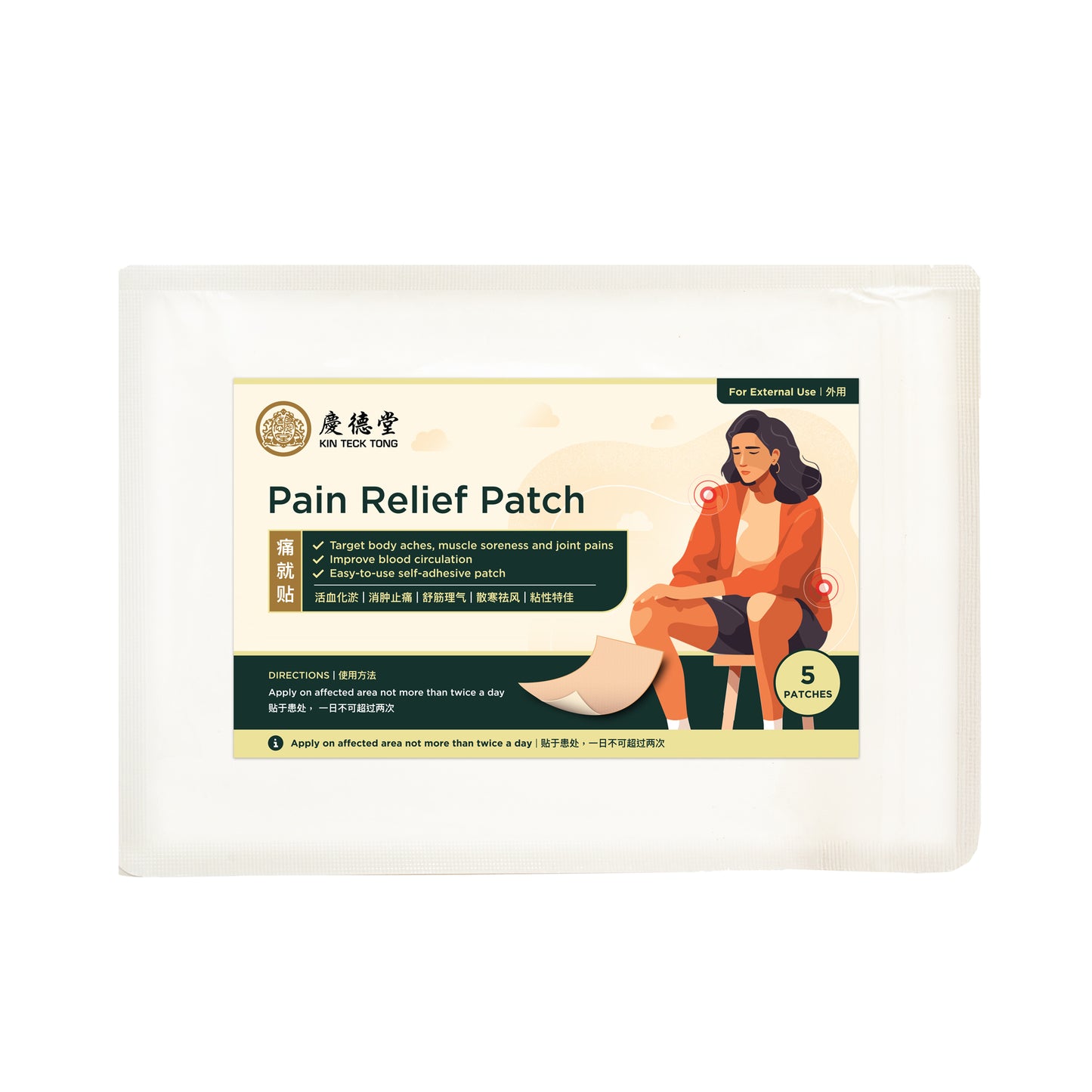 3X Pain Relief Patch (15-pc) + 1X Pain Relief Cream
