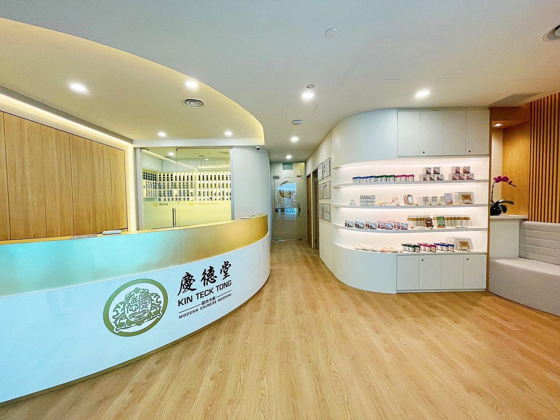 About Us – Kin Teck Tong TCM