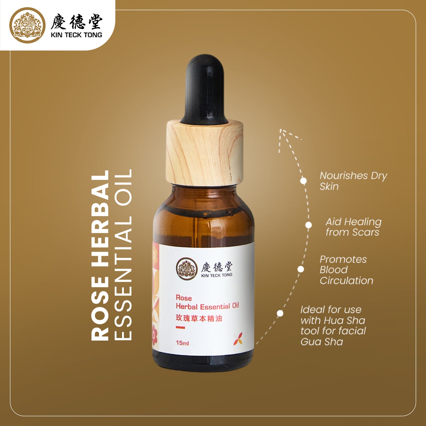 Rose Herbal Facial Essential Oil