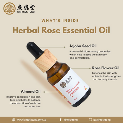 Rose Herbal Essential Oil + Rose Gua Sha Tool