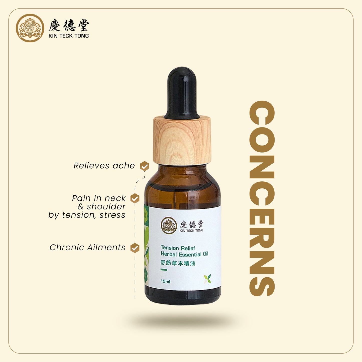 Tension Relief Essential Oil