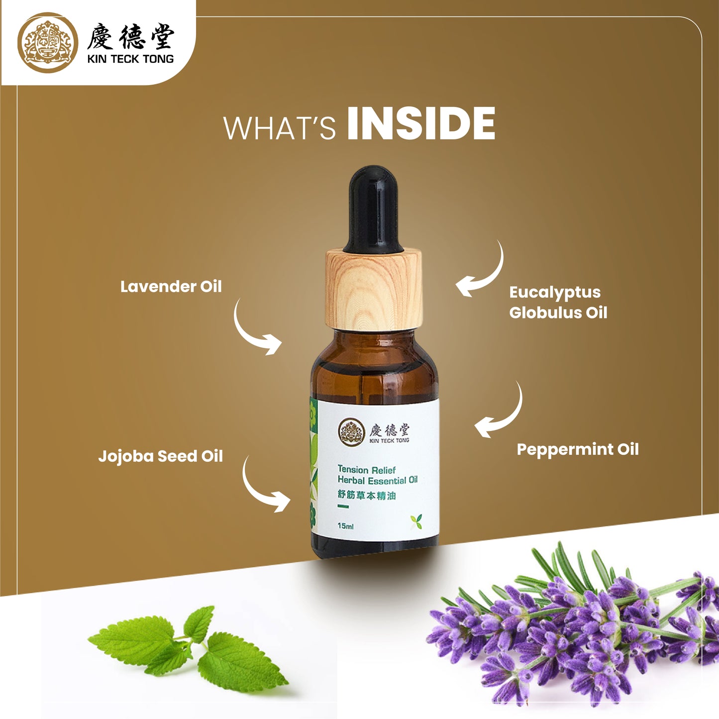 Tension Relief Essential Oil