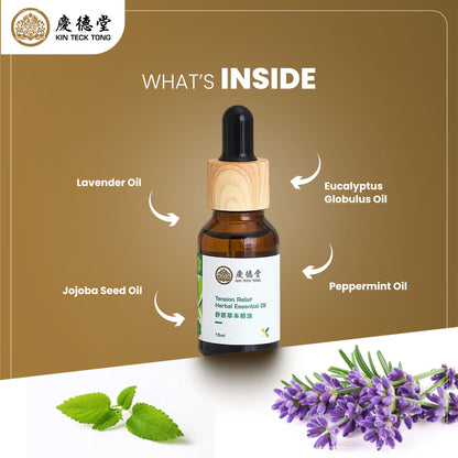 Tension Relief Essential Oil