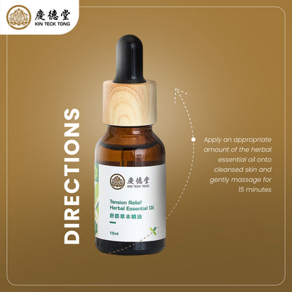 Tension Relief Essential Oil