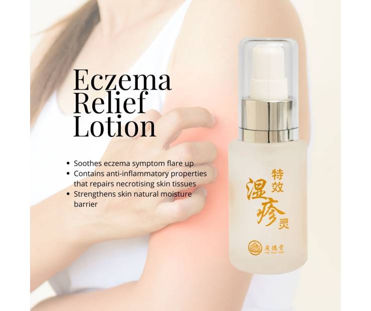 Eczema Relief Lotion