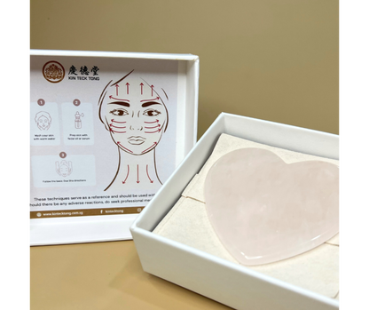 Rose Herbal Essential Oil + Rose Gua Sha Tool