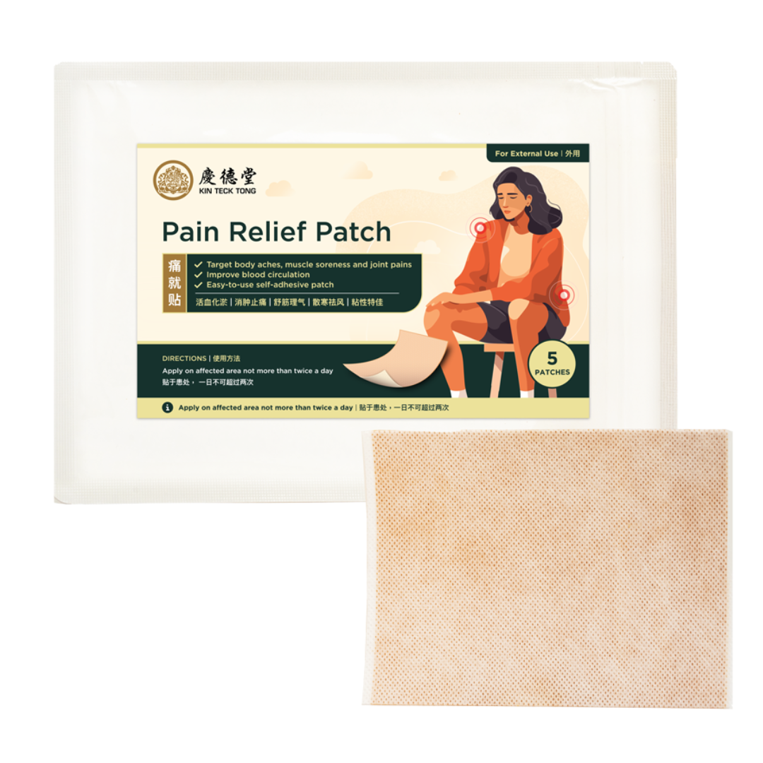 Pain Relief Patch – Kin Teck Tong TCM