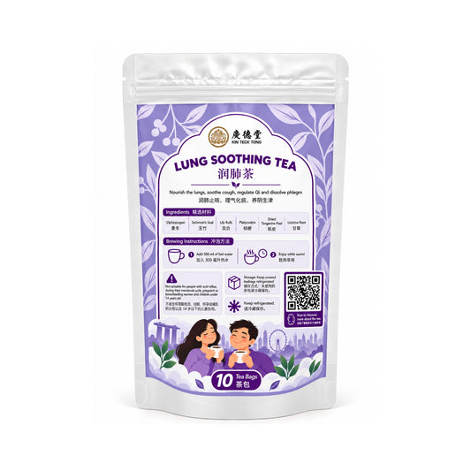 Lung Soothing Tea